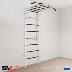Шведская стенка Sv Sport усиленная 632 (Турник рукоход/Трапеция)