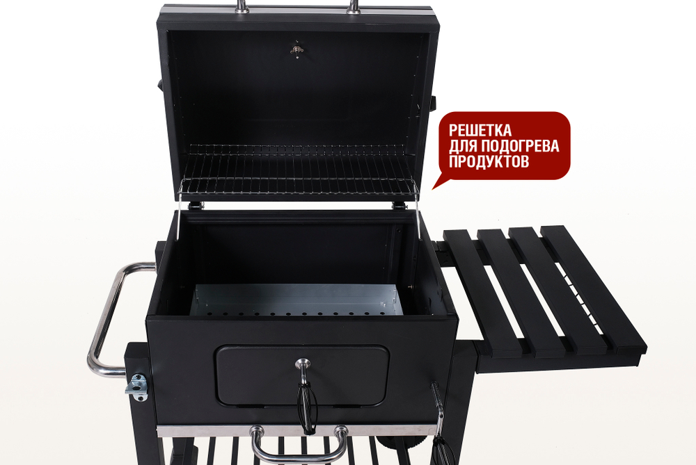 Угольный гриль LOCKER Start Grill