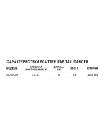 Воблер Scatter Rap Tail Dancer 09 9см 13гр цвет FT плавающий