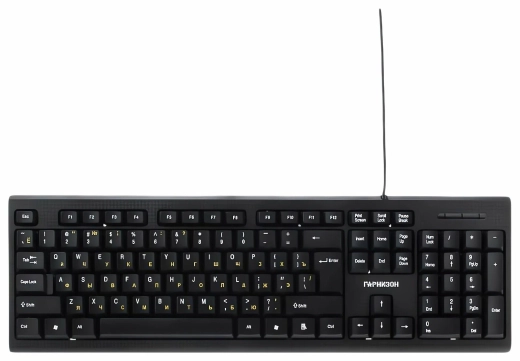 Клавиатура ГАРНИЗОН GK-120 USB чёрная