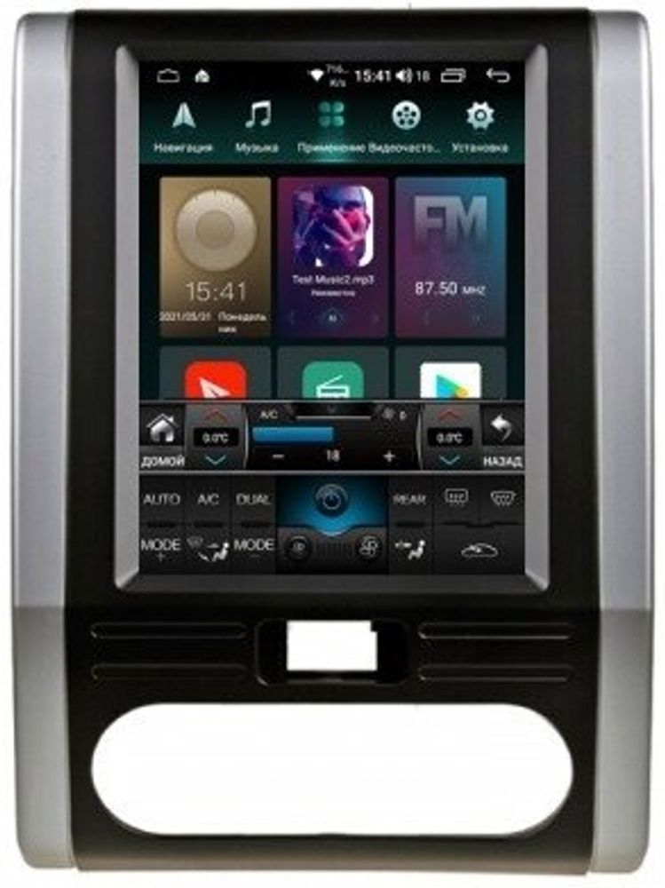Магнитола для Nissan X-Trail 2007-2014 (T31) - Airok RT-1207 ("Тесла-Стиль"), Android 11, Быстрая, SIM-слот