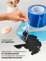 Барьерная пленка самоклеящаяся стоматологическая