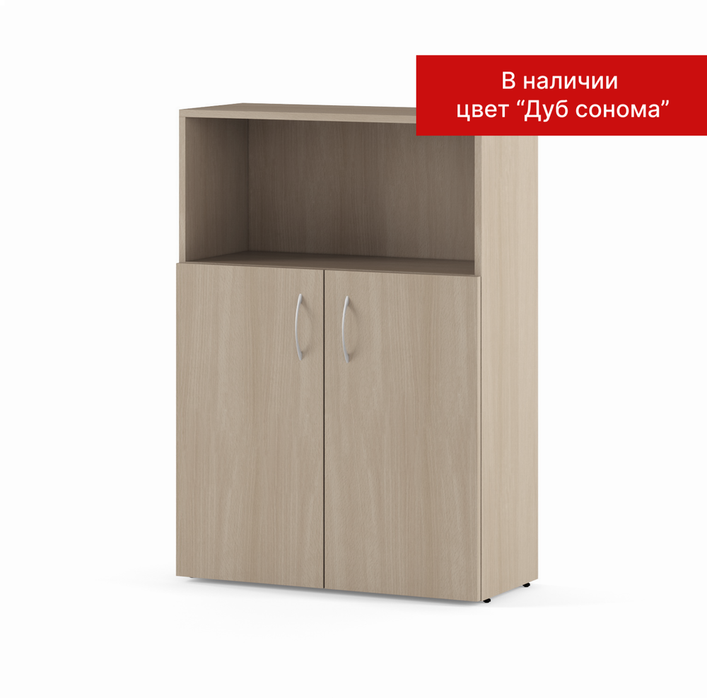 Шкаф для документов Столица