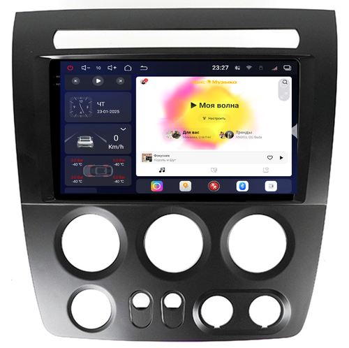 Магнитола для Hummer H3 - Redpower 85501 PRO/PROmax ТОП звук, 2K QLED, Android 14, Быстрейшая, CarPlay, 4G SIM-слот