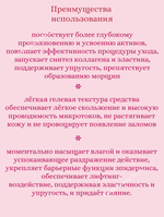 Гель-бустер для аппаратных процедур с ПДРН и пептидами для лифтинга и сияния 300 ml Medicube PDRN Booster Gel