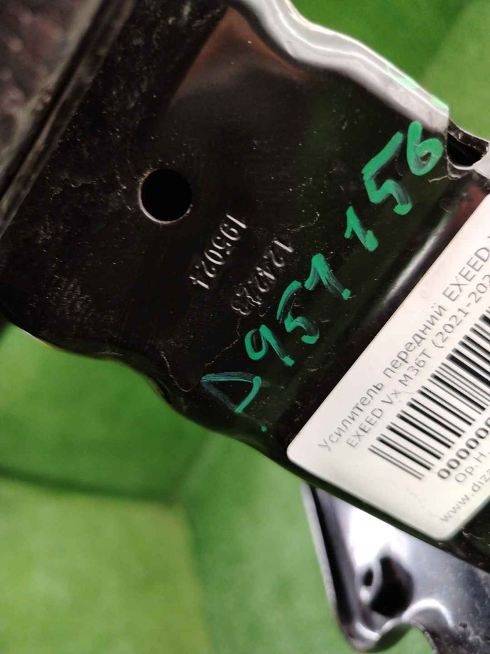 IMG_20260908_183158.JPG