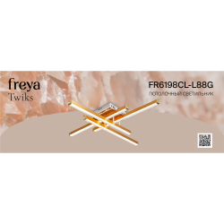 Потолочный светильник Freya FR6198CL-L88G