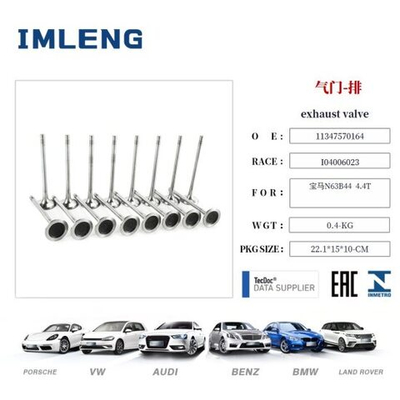 Клапана выпускные комплект BMW N63 11347570164