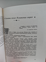 Мое открытие Москвы