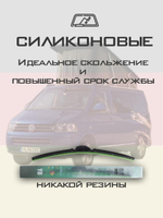 Щетки стеклоочистителя HUOYE Y8 600/525 мм на Nissan Titan | Hook/J-Hook