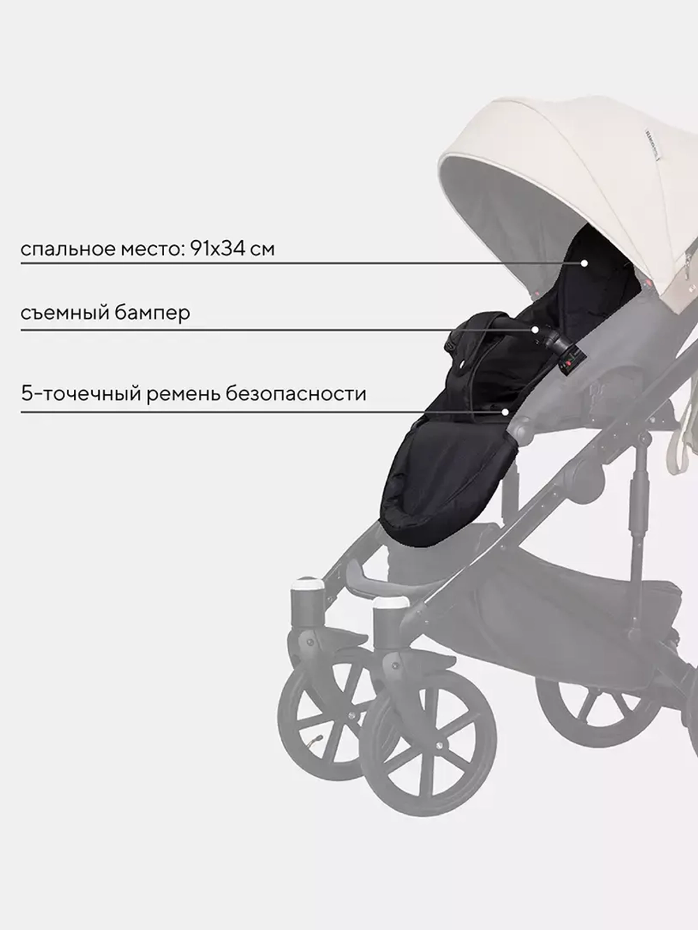 Коляска OZON Ecco (2 в 1) (RIKO BASIC)
