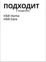 Щетка основная робота пылесоса Haier HSR Home, Care 0530075829 Haier