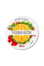 Массажная свеча Праздника массаж с ароматом мандарина 30 мл