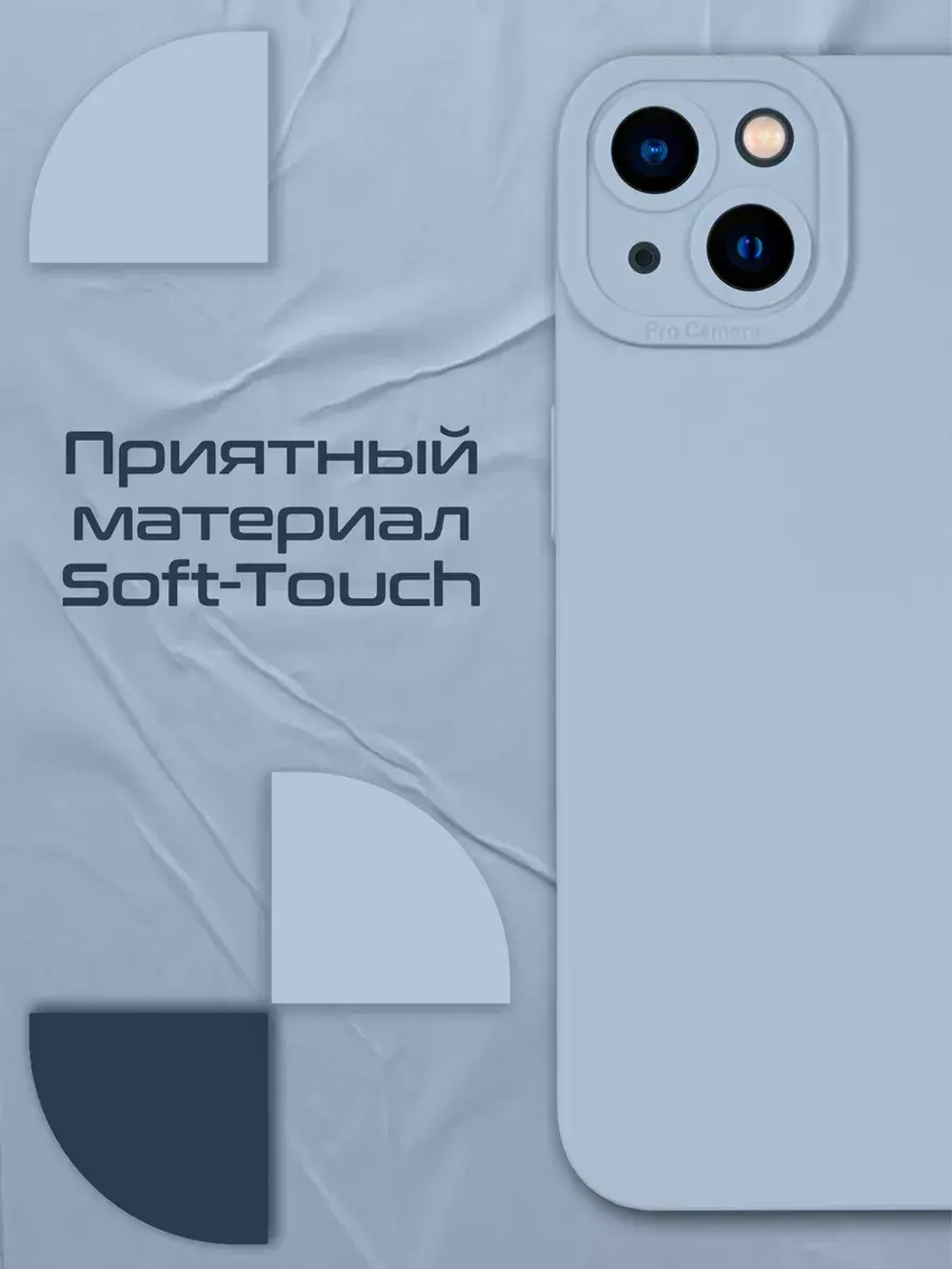Чехол на Apple iPhone 13