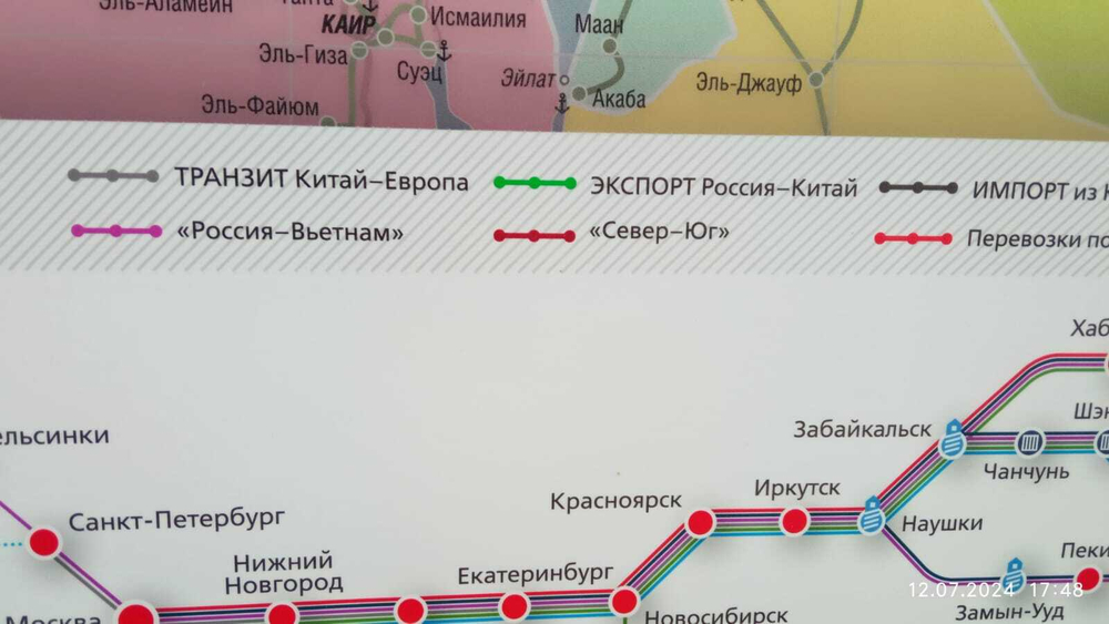 Карта от Европы до Китая транспортная, логистическая , контейнерные перевозки(150 см на 220 см ) 2025 г