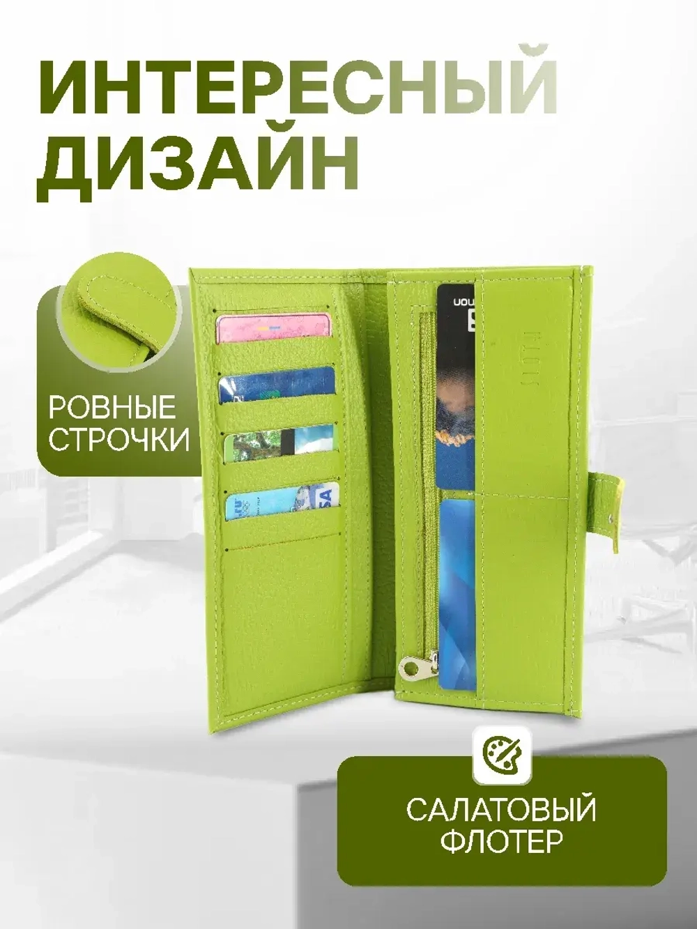 Кошелек портмоне кожаный