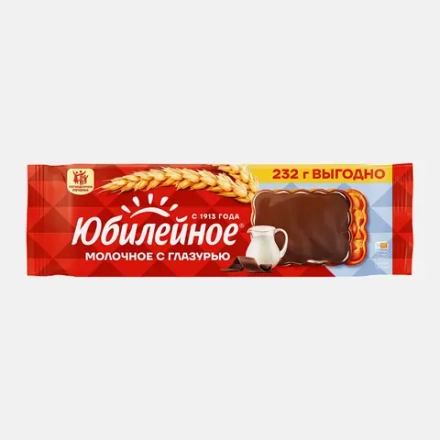 Печенье витаминизированное молочное с глазурью Юбилейное 232г