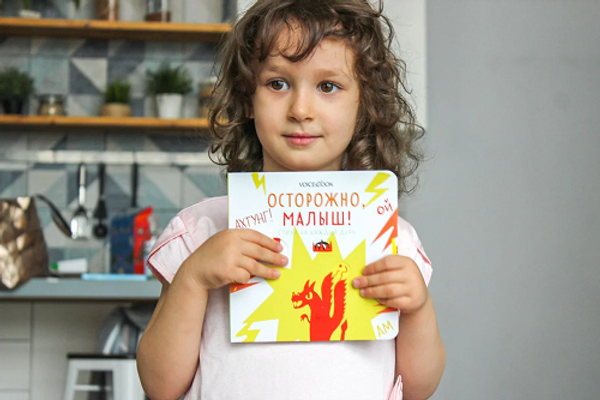 Безопасный дом: чек-лист для родителей маленьких детей Безопасный дом: чек-лист для родителей маленьких детей