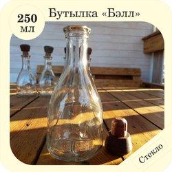 Профивыбор Бутылка стеклянная 0,25л/250мл "Бэлл" 12шт, пробка 12шт коричневая. Для напитков.