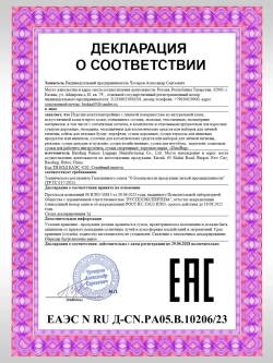 Сумка для ноутбука 15.6