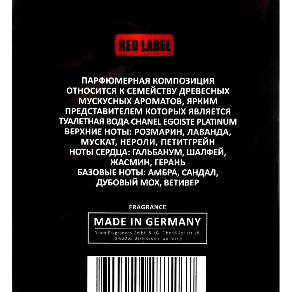 Туалетная вода мужская с феромонами Lovelas Bad Boy, 100 мл