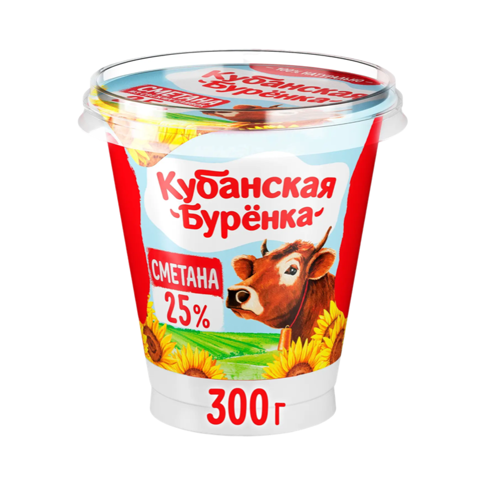 Сметана Кубанская буренка 25% 300г, шт