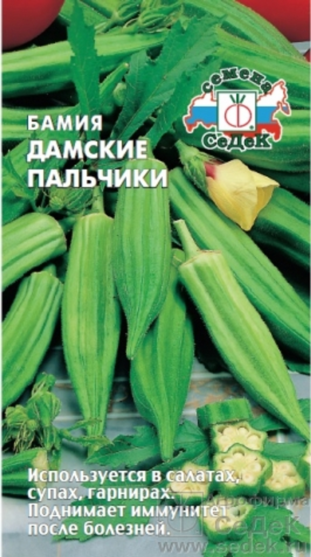 проглш
