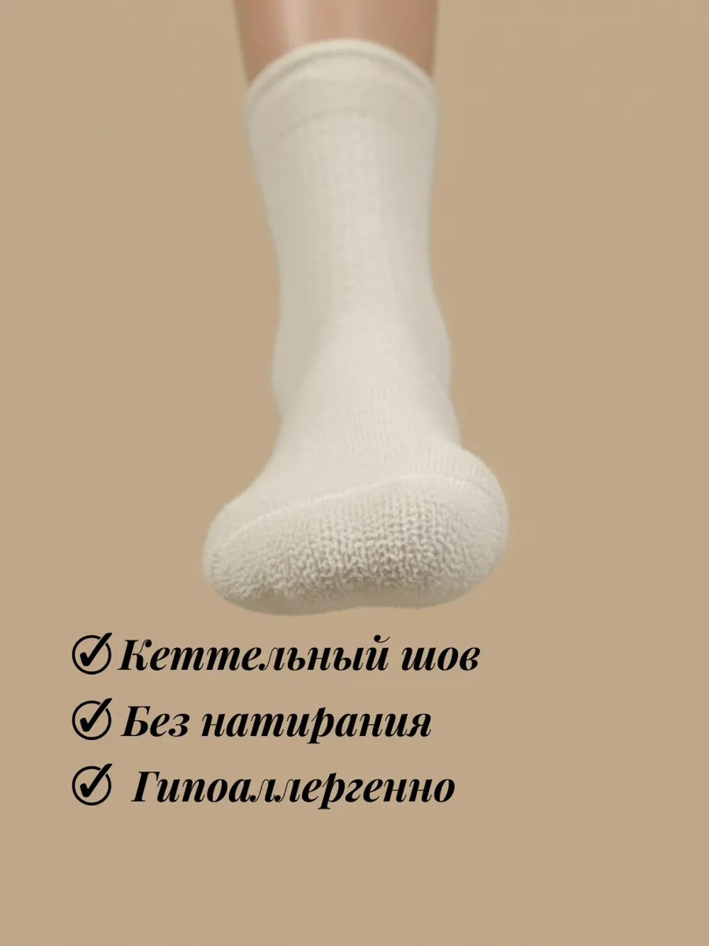 Носки повседневные CoolMax, мягкие, 2 пары