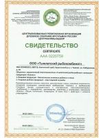 Омега 3 1000мг БАД из дикого камчатского лосося 320 капсул