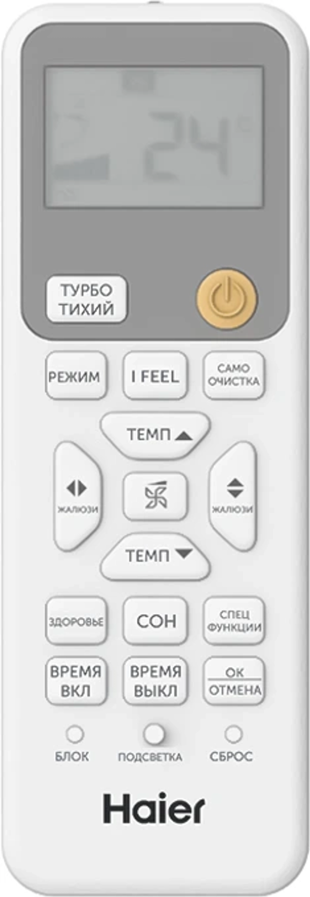 Сплит-система Haier Stellar AS25SHP1HRA-S