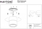 Светильник на штанге Maytoni Yin C084CL-15W4K-D-B