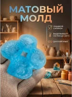 Силиконовая форма Аммонит
