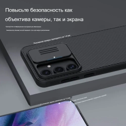 Накладка Nillkin CamShield Pro Case с защитой камеры для Samsung Galaxy S24 FE