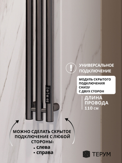 Полотенцесушитель Марко 3 90х13 серый графит