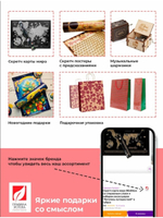 Пакет упаковочный