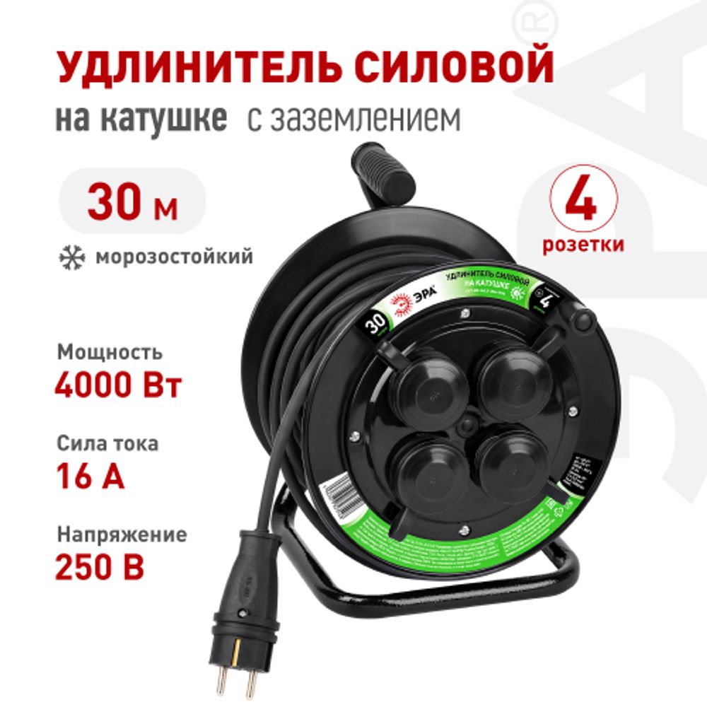 Удлинитель силовой ЭРА GREEN LINE KAT-KG-3x2.5-30m-IP44 на катушке c крышками с заземлением 4 розетки 30м КГ 3x2.5мм2 | Электротовары