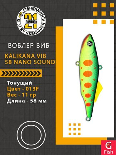 Воблер для рыбалки Pontoon21 Kalikana Vib 58 Nano Sound, 013F, 58мм, 11гр.