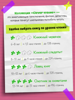 Пушистая банда. Дело об украденных бриллиантах