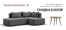 Угловой диван правый Кинг Твин Шенилл Клауд графит