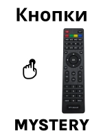 Универсальный пульт ДУ для телевизоров Smart LCD LED TV Huayu Mystery Helix PDUHOB476 (KT1045, HOB476, MTV-2622LW, MTV-1621LD, MTV-1911LW, MTV-1922LW, MTV-2422LW, MTV-3022LW, MTV-2229LT2, MTV-2429LT2, MTV-1924LT2, BLACK, ic, 483664860)
