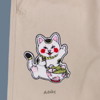  Брюки мужские Ripndip Lucky Nerm Wide Leg Pants артикул:RND10212 - купить в магазине Дайс