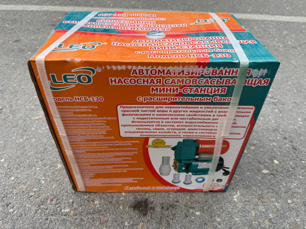 Насосная мини станция LEO модель НСБ-130