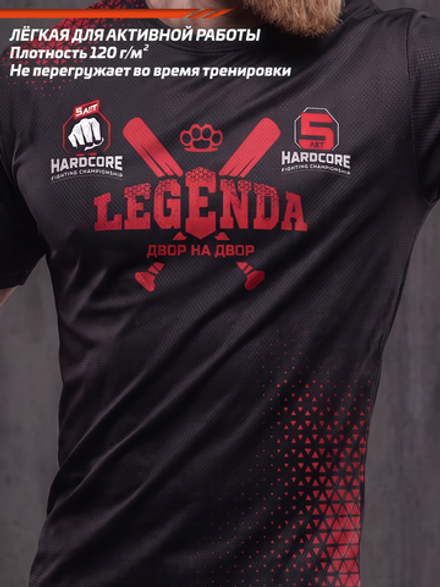 Футболка тренировочная LEGENDA Двор на Двор красная
