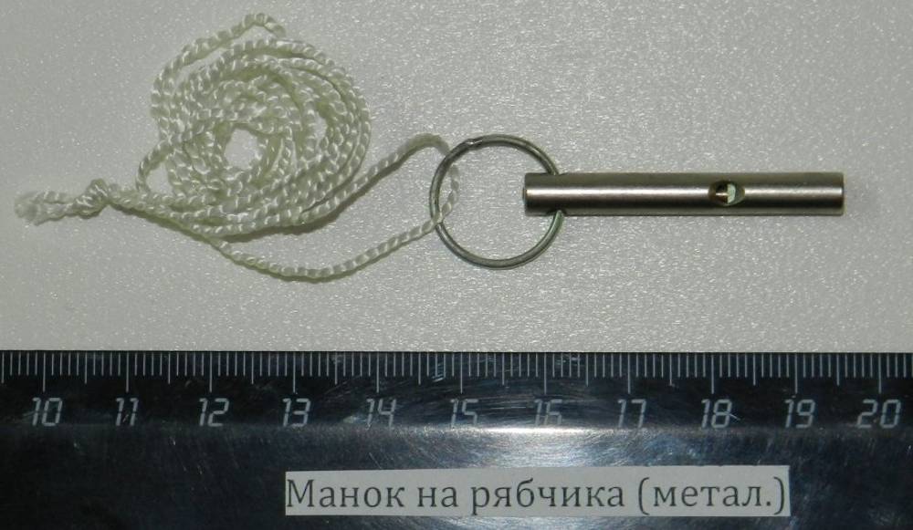 Манок на рябчика (метал.)