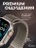 Ремешок Gurdini Titanium Milanese Loop Apple Watch 42/44/45/46 mm Starlight