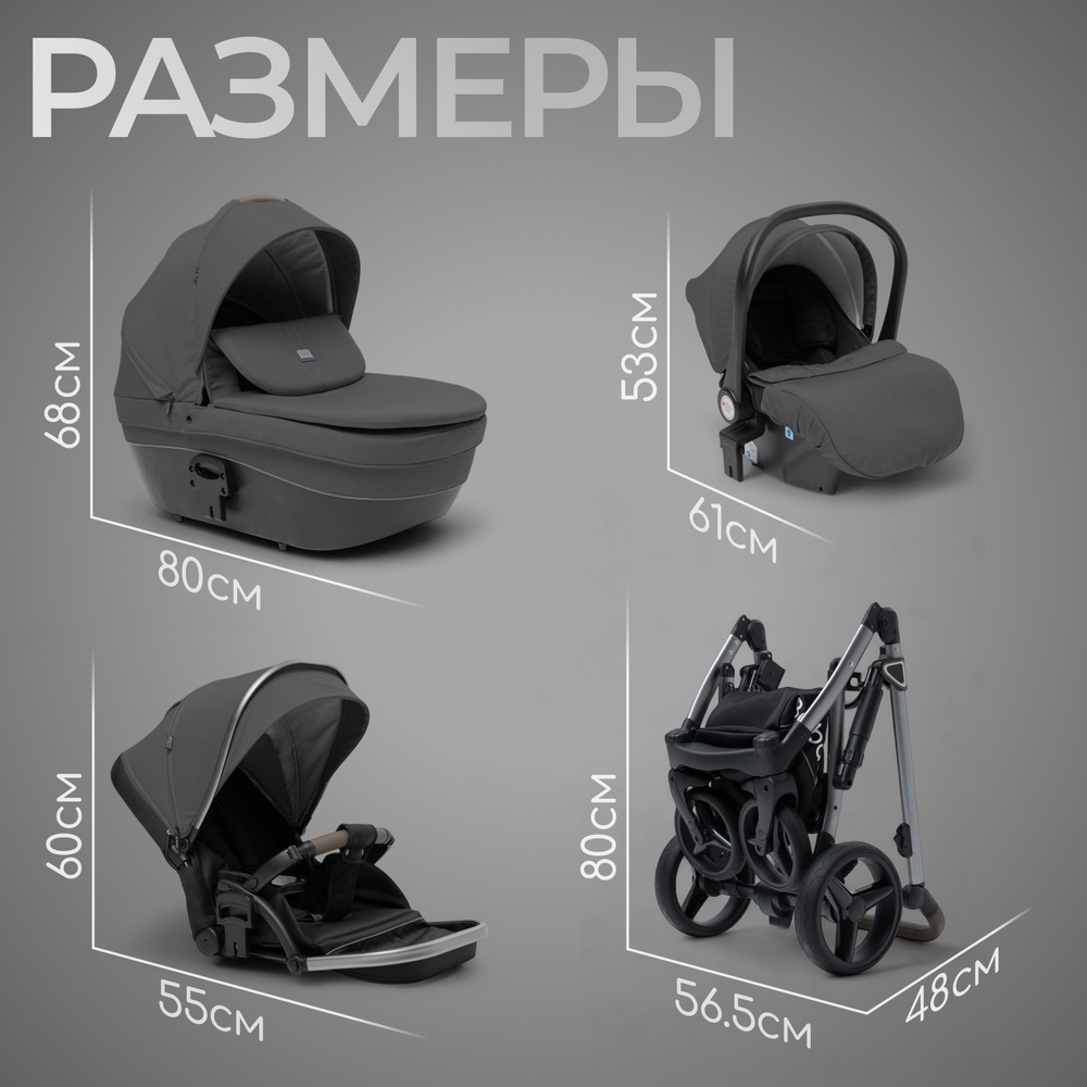 Модульная коляска BubaGO Rosano 3в1