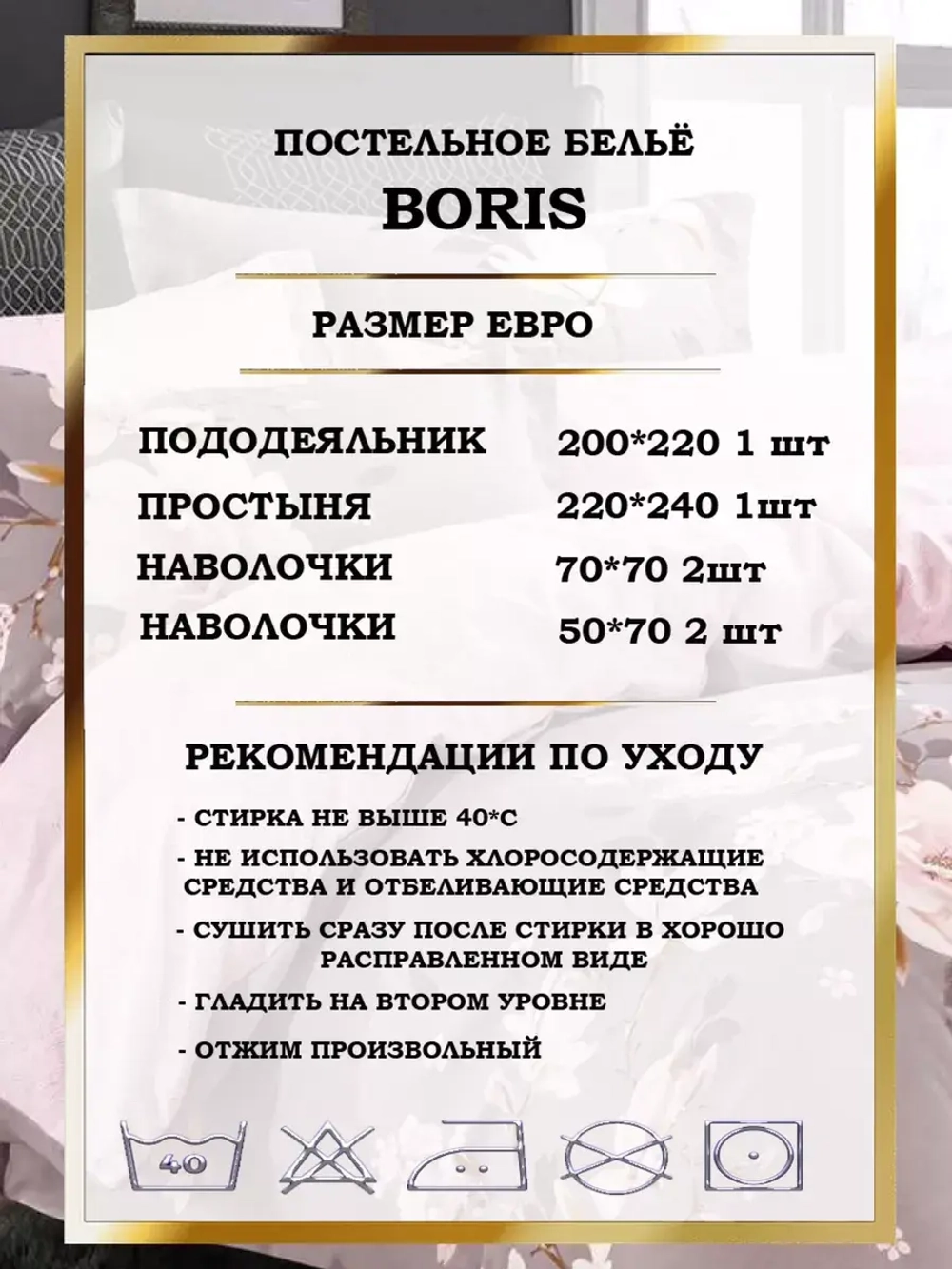 Постельное белье евро сатин