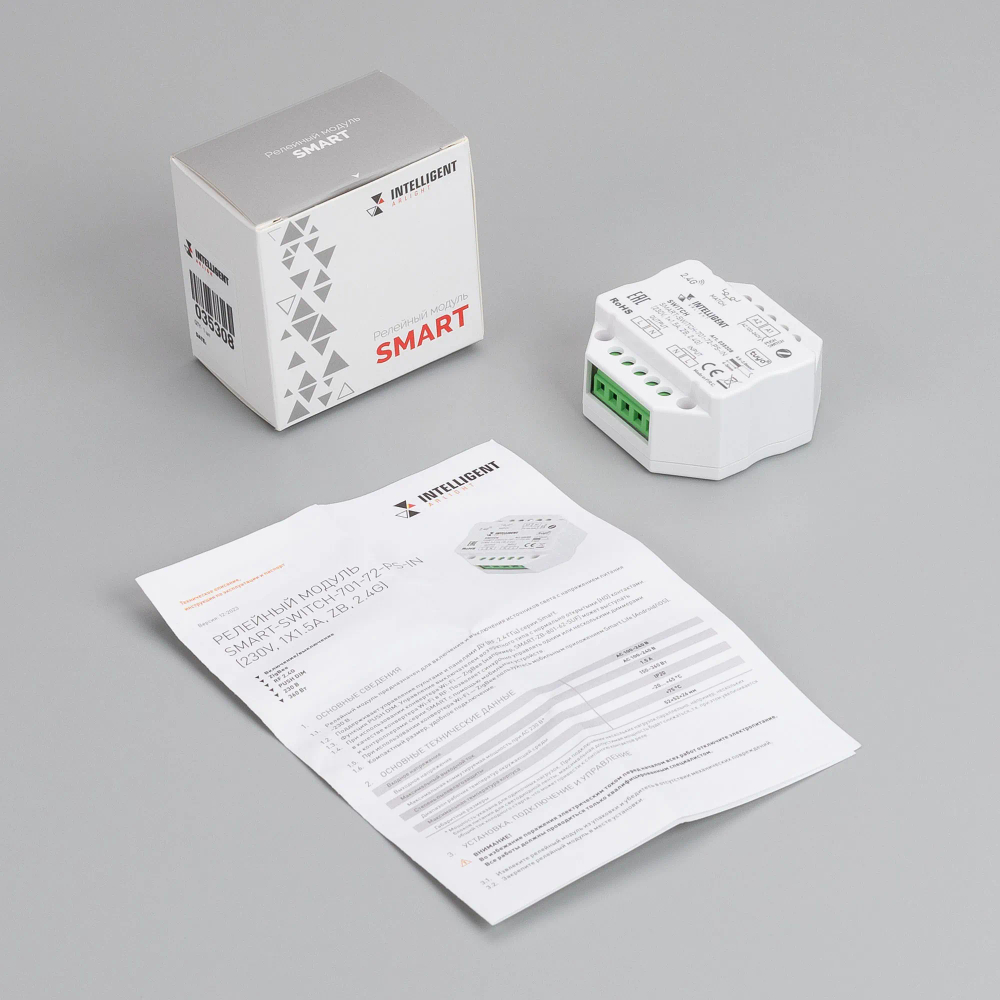 INTELLIGENT ARLIGHT Релейный модуль SMART-SWITCH-701-72-PS-IN (230V, 1x1.5A, ZB, 2.4G) (IARL, Пластик) 035308