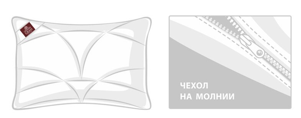 Подушка 50х68 German Grass Кашмири (Cashmere)