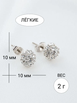 Серьги Серебряные шарики с кристаллами Swarovski